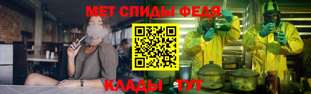 Amphetamine 97%  АМФ  Гай  АМФЕТАМИН  Вход с VPN 