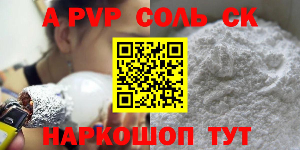 A PVP VHQ Гай