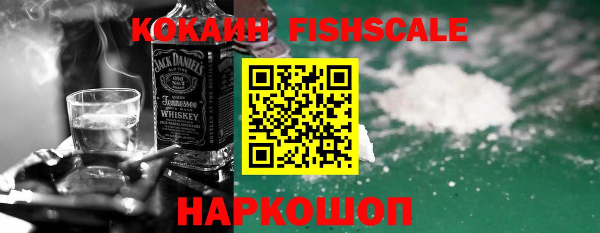 КОКАИН Боливия Гай