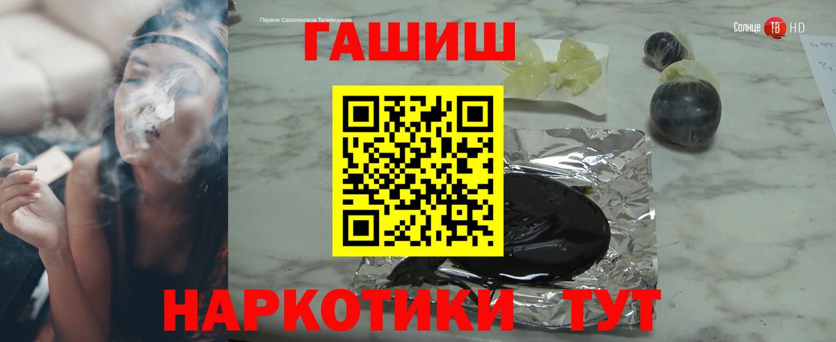 Гай  Гашиш убойный  купить  цена  Вход с VPN 