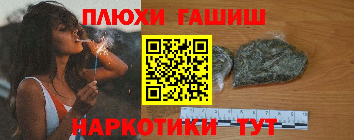 ГАШИШ индика сатива Гай