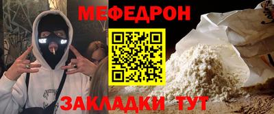 шишки Янаул