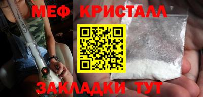 спайс Ярцево
