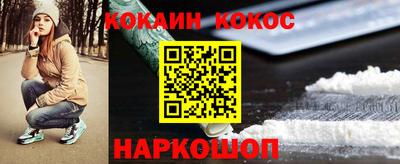 гашишное масло Ярославль