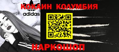 спайс Ярцево