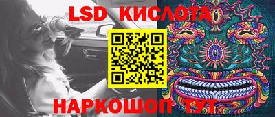 шишки Янаул