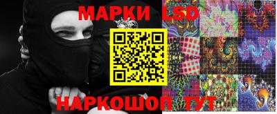 шишки Янаул
