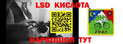 спайс Ярцево