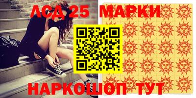 гашишное масло Ярославль