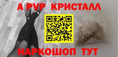 мефедрон мука Анжеро-Судженск