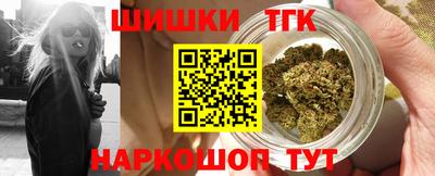спайс Ярцево
