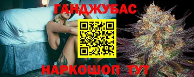 спайс Ярцево