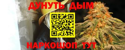 шишки Янаул