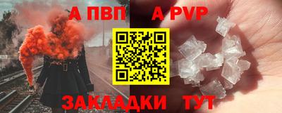 гашишное масло Ярославль