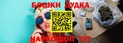 спайс Ярцево
