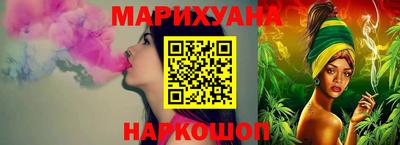 шишки Янаул