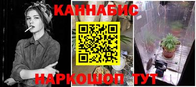 шишки Янаул