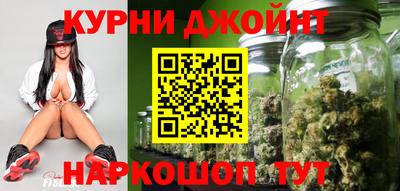 шишки Янаул