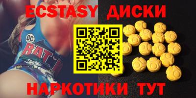 гашишное масло Ярославль