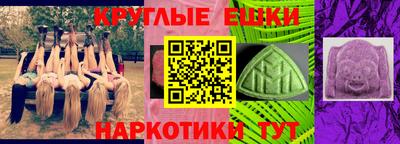 шишки Янаул
