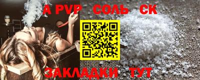 гашишное масло Ярославль