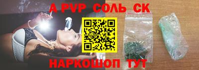 гашишное масло Ярославль