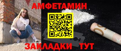 шишки Янаул