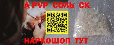 гашишное масло Ярославль