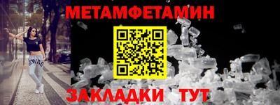 шишки Янаул