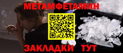 шишки Янаул