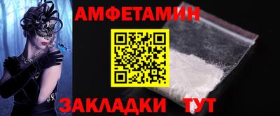 шишки Янаул