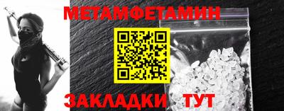 спайс Ярцево