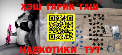 шишки Янаул