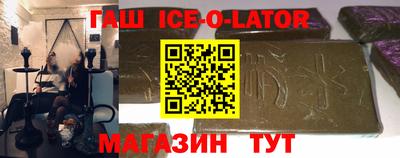 гашишное масло Ярославль