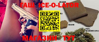 спайс Ярцево