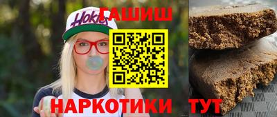 гашишное масло Ярославль