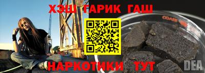 спайс Ярцево
