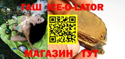 спайс Ярцево
