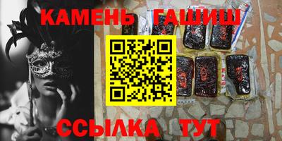 шишки Янаул