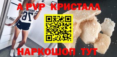шишки Янаул