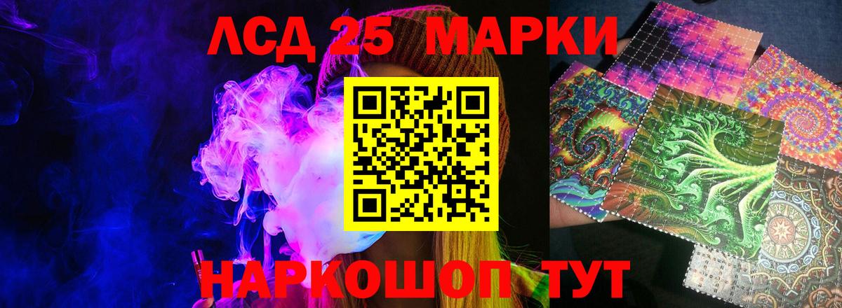 Лсд 25 экстази ecstasy Гай