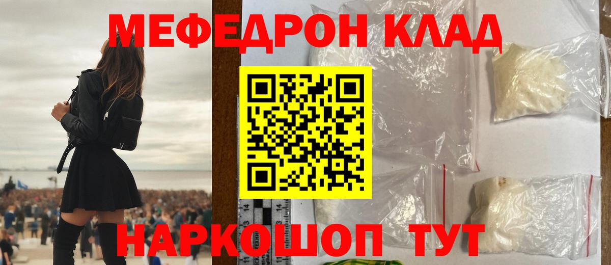 МЯУ-МЯУ  Вход с VPN  Меф  Меф 4 MMC  Меф VHQ  Гай 