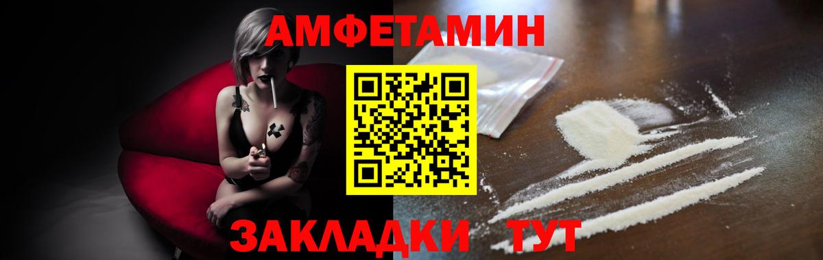 Метамфетамин мет Гай