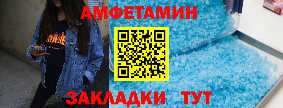 Гай  МЕТАМФЕТАМИН винт  МЕТАМФЕТАМИН винт  Вход с VPN 